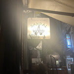 サンダルウッド - 