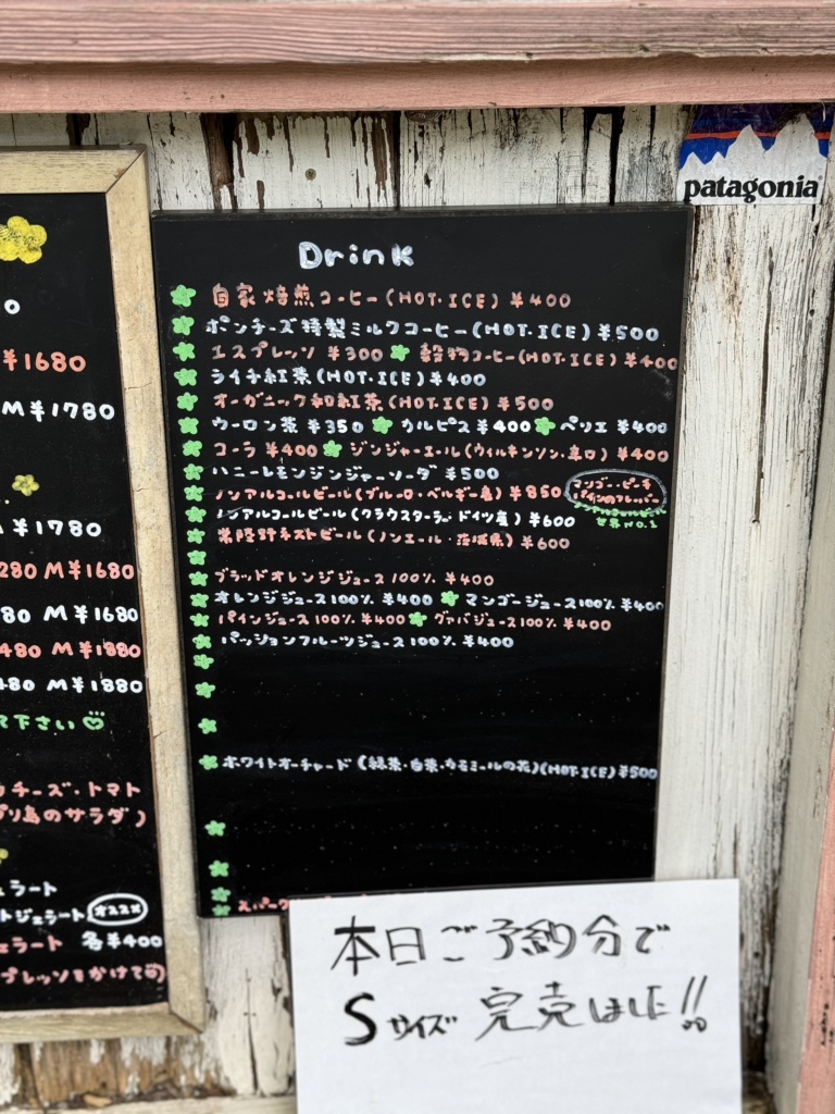 メニュー写真 : ポンチーズ・ピザ （Ponchi'sPizza） - 志摩市その他