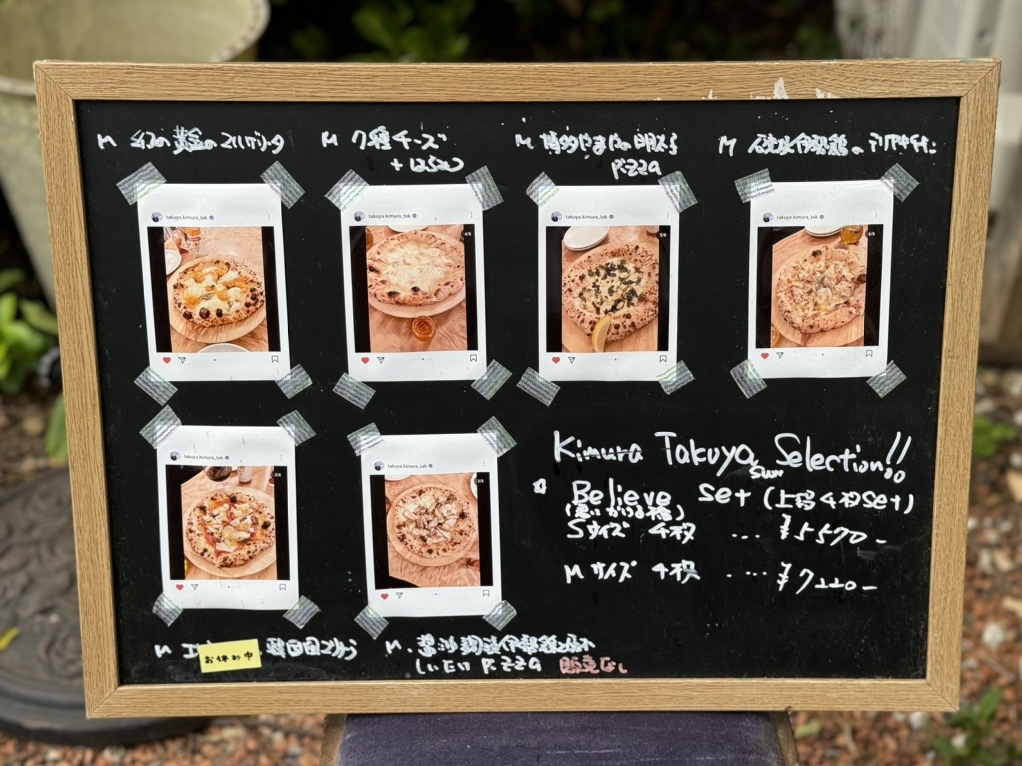 メニュー写真 : ポンチーズ・ピザ （Ponchi'sPizza） - 志摩市その他