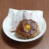 銘菓百選 大阪タカシマヤ店