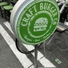 Craft Burger co. 北堀江店