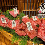 神戸牛焼肉&生タン料理 舌賛 - 