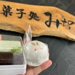 みちのく煎餅本舗 - 