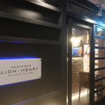 DARTS BAR LION HEART