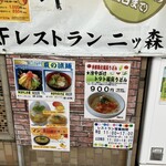 こまちcafe ボスコ - 宮城や山形ナンバーの車も結構いらっしゃいました。