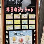 こまちcafe ボスコ - 