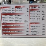 家族亭こなか - 