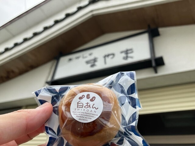 おかしのまやま - 岩出山（和菓子）の写真