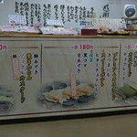 Taiyaki Taikoudou - 