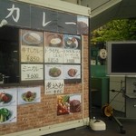 もうやんカレー 大忍具 - 大井競馬場特設会場外観