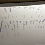 炭火割烹 麻布龍土町 - 