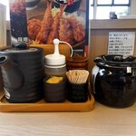 かつや - 