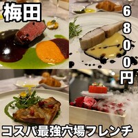 Queux Norme 梅田店 - 