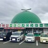道の駅 七城メロンドーム