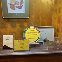 出羽屋 - 