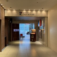 ブラッスリー ポール・ボキューズ 大丸東京 - 