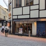 餃子のたっちゃん - 