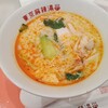 薬膳スープ春雨専門店 東京麻辣湯 ペリエ千葉店