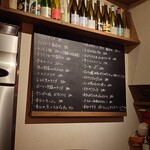自然派ワイン＆ナチュラルチーズ vinvino - 本日のメニュー
