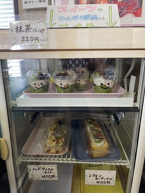 仕出し料理 千葉 酒田店 - 東酒田（弁当）の写真