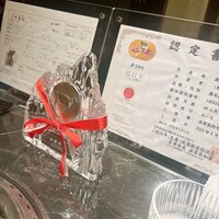 本店山科 - 