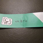 鳥てる - 箸入れ