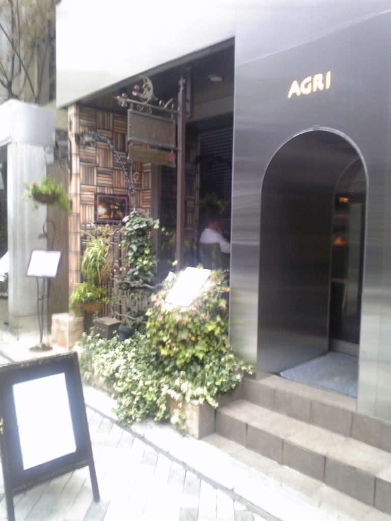 AGRI name=