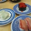 無添くら寿司 宝塚インター店