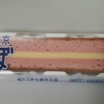 ANAフェスタ - 2014年春の限定ぼーの（いちごみるく8個：1,123円）