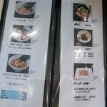 志縁 - メニュー２