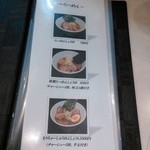 志縁 - メニュー１