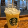 スターバックス・コーヒー 銀座松屋通り店