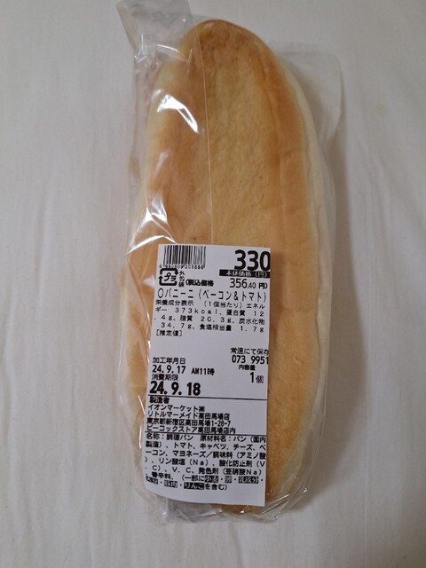 LITTLE MERMAID Takadanobaba Ten photo 5