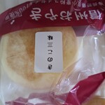 TSURUYA Karuizawa Ten - 