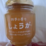 TSURUYA Karuizawa Ten