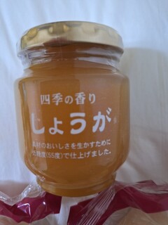 TSURUYA Karuizawa Ten