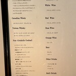 Yabu Distillery Restaurant 養父蒸溜所 - 