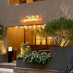 Yabu Distillery Restaurant 養父蒸溜所 - 