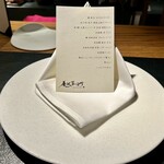 Yabu Distillery Restaurant 養父蒸溜所 - 