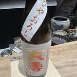 焼鳥なかむら - 天壽 米から育てた純米酒 ひやおろし