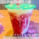 ゴンチャ - 