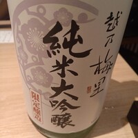 和食日和 おさけと 日本橋 - 