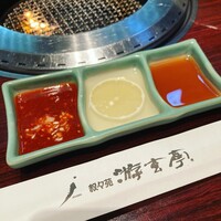 叙々苑 有楽町マリオン店 - 