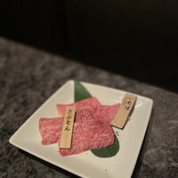 焼肉チャンピオン ペントハウス - 