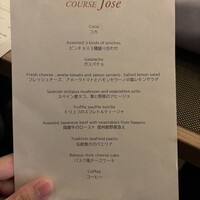 Jose Luis Karuizawa - 