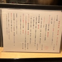 古今 本店 - 