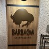 バルバッコア 新宿店