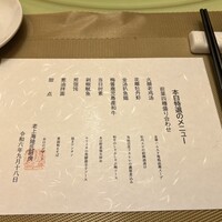老上海 陸氏厨房 中洲店 - 