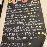 松本メーヤウ - 