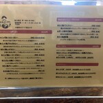 松本メーヤウ 信大前店 - 